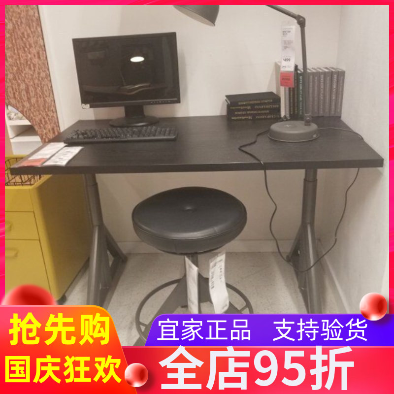 宜家游戏桌学生写字台