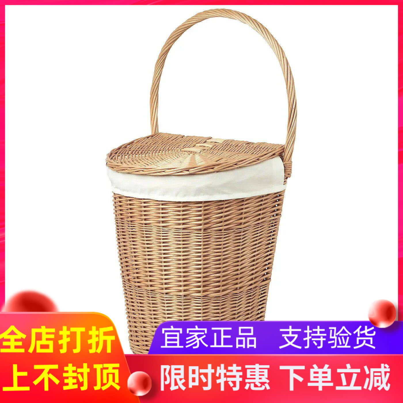宜家代购托克宁 带脚轮洗衣篮,手工制作 柳树,31 公升简约耐用