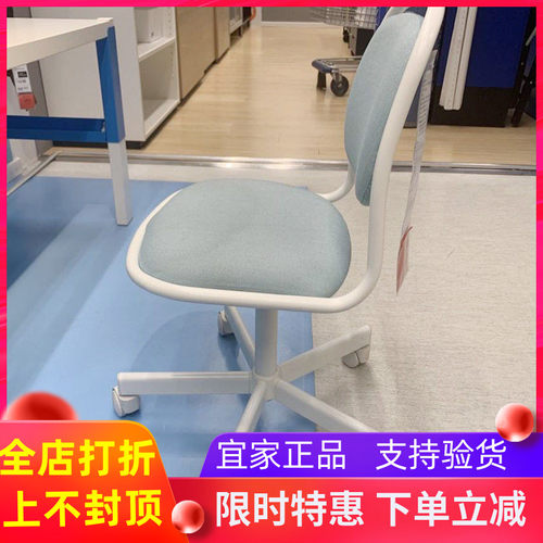 宜家国内代购奥菲儿童可调书桌椅