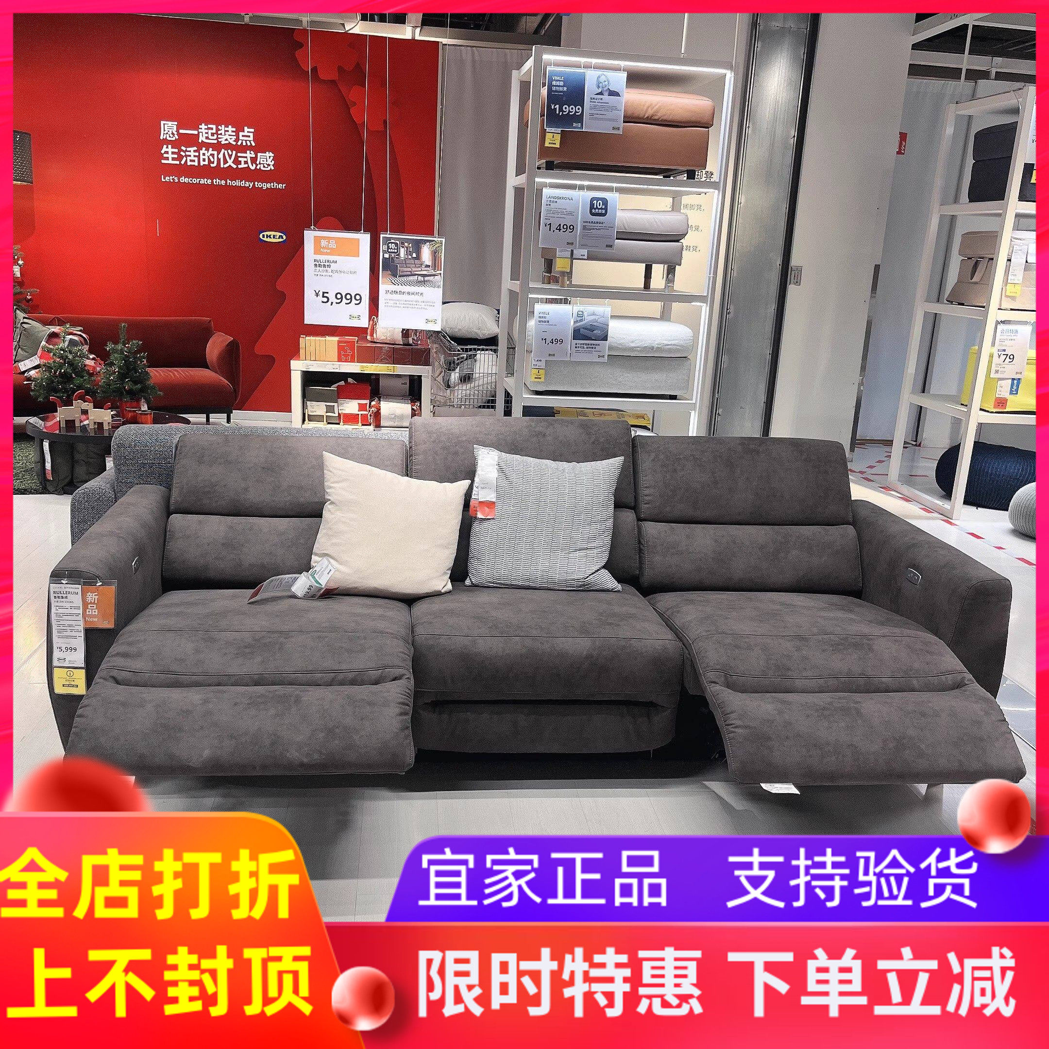 宜家国内代购鲁勒鲁姆电动布艺沙发IKEA躺椅科技布现代简约