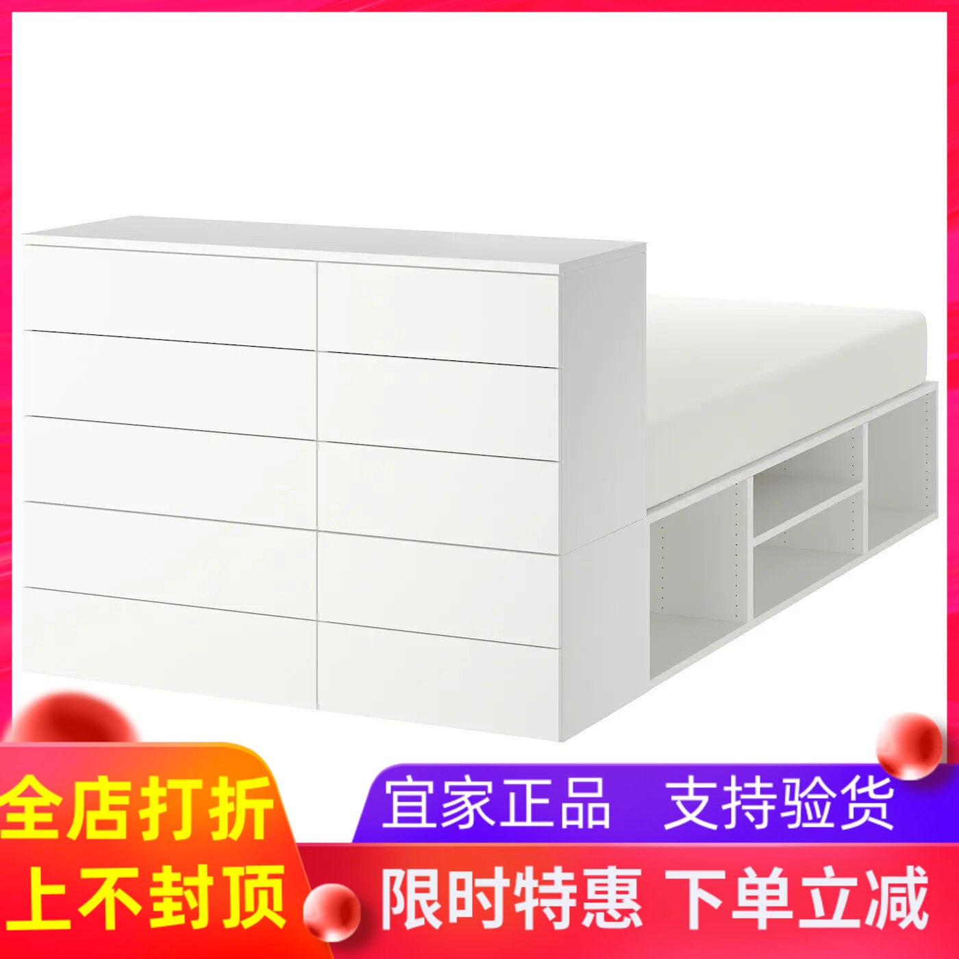 宜家代购普拉萨 床架带10门，白色/福纳，140x244x103 厘米