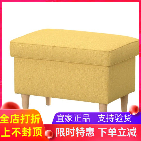 宜家斯佳蒙脚凳脚蹬单人沙发脚凳脚踏家用凳子布艺试鞋凳国内代购