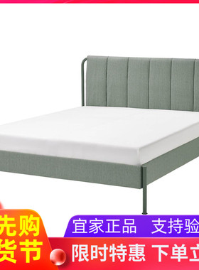 国内宜家代购泰洛森 软包床架，库斯达 灰绿色/鲁瑞150x200 厘米