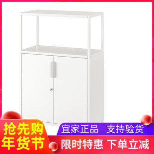 宜家特罗滕储物柜收纳柜子餐具柜橱柜收纳柜整理柜壁柜国内代购