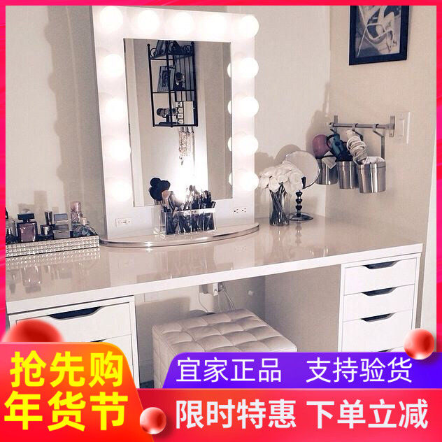 梳妆台办公桌宜家