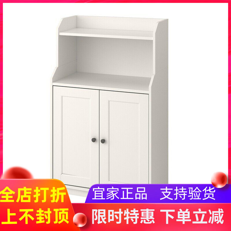 IKEA宜家HAUGA豪嘉双门柜置物柜餐边柜简约现代储物柜子收纳柜