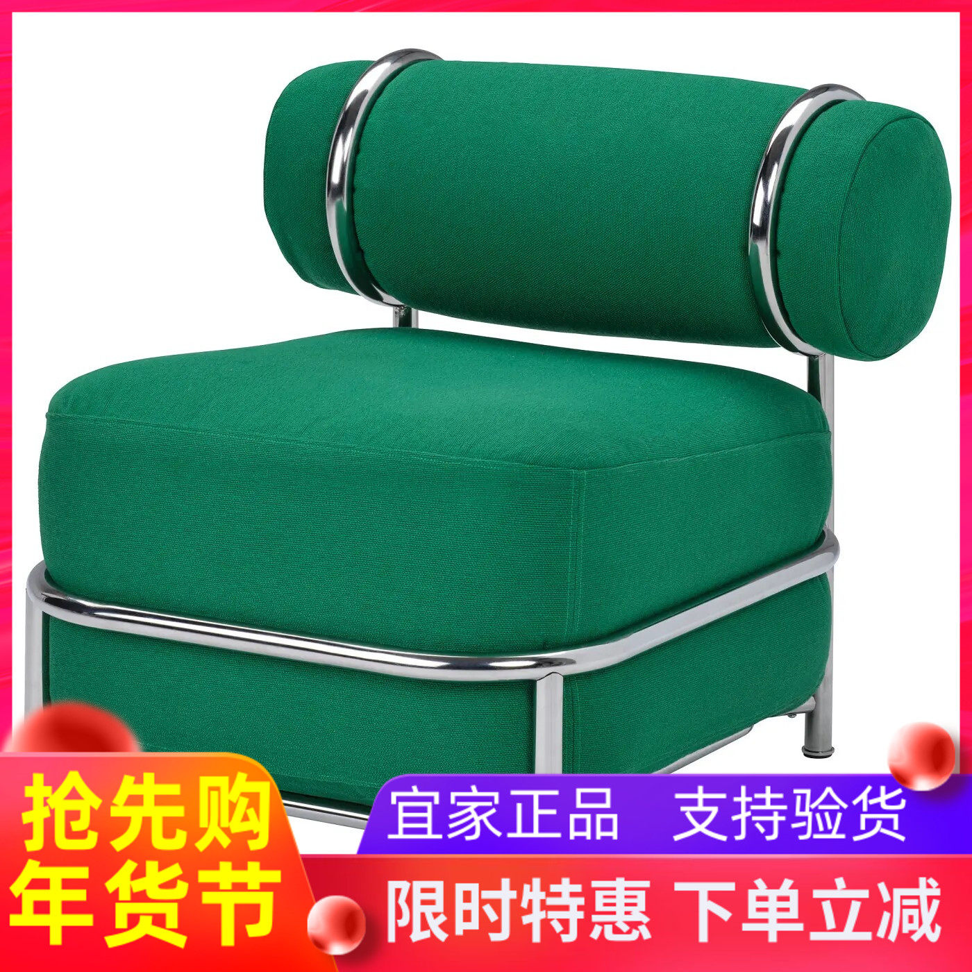 国内宜家代购IKEA PS 2026休闲椅配有充气座椅椅背靠垫亮绿色沙发