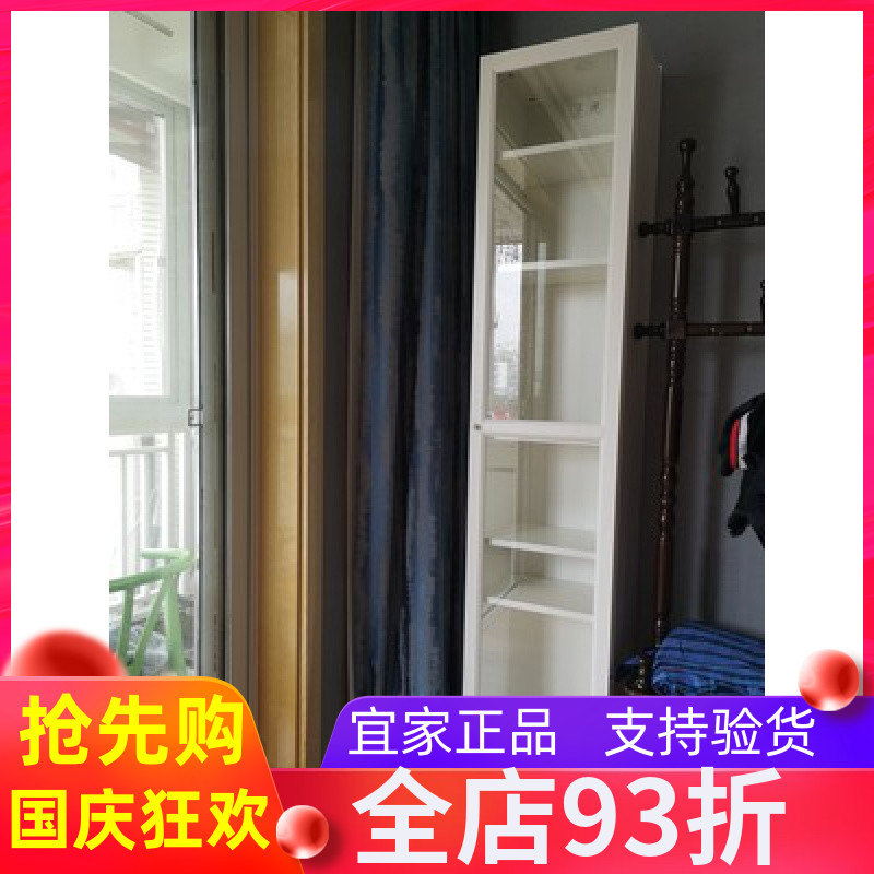 宜家毕利书柜展示柜带门储物柜书架书房组合柜国内代购收纳柜现代