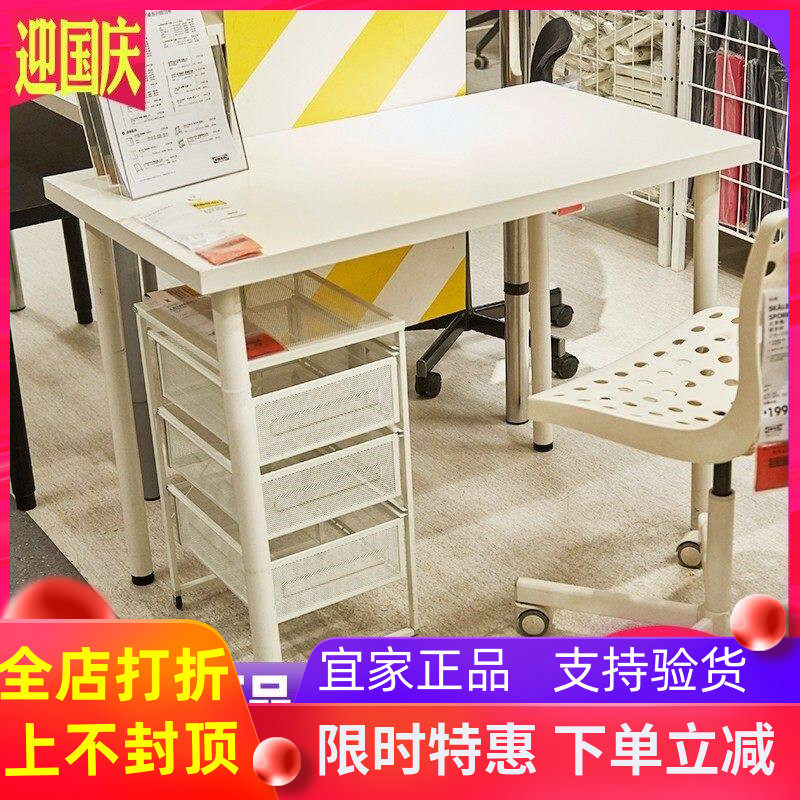 宜家利蒙桌面木板长方形白色办公学习化妆桌子面板电竞桌国内代购