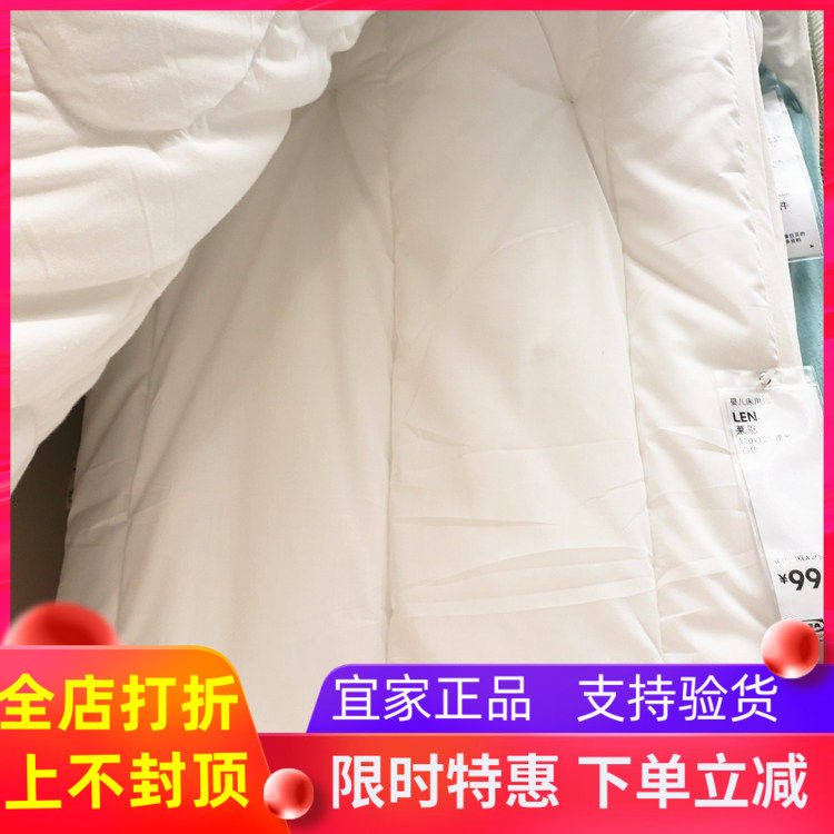 聚美宜家国内代购 莱恩婴儿床用被莱恩婴儿床用被婴儿棉被小被子