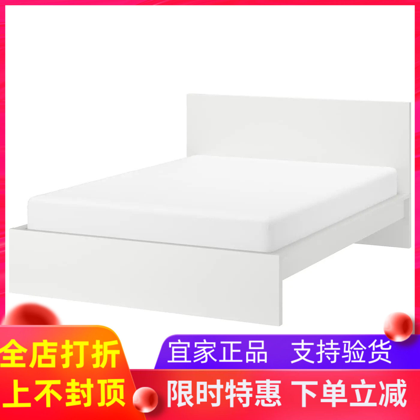 国内宜家代购马尔姆高床架卧室床板床舒适结实耐用简约单人双人床