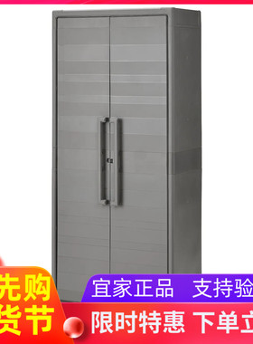 国内宜家代购拉姆洛 储物柜收纳柜落地柜深灰色80x44x182 厘米