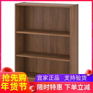 IKEA宜家BILLY毕利书架置物柜收纳柜收纳储物展示柜落地客厅分层