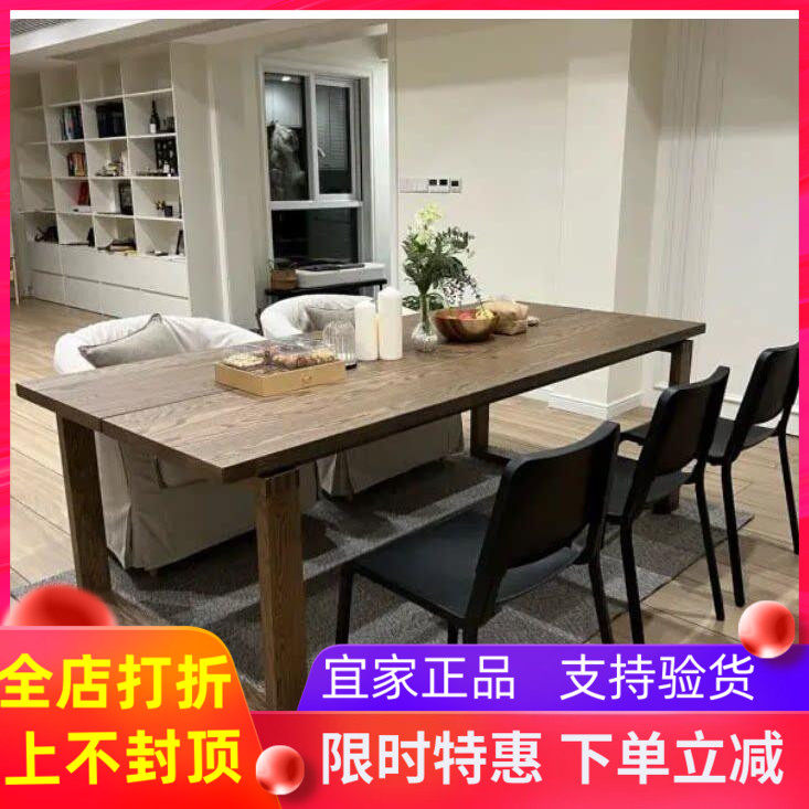 国内宜家代购莫比恩桌子办公桌书桌餐桌六人桌饭桌北欧家学习长方