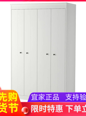 宜家衣柜代购宜达奈衣柜白色121x211 厘米现代经济型衣橱整体衣柜