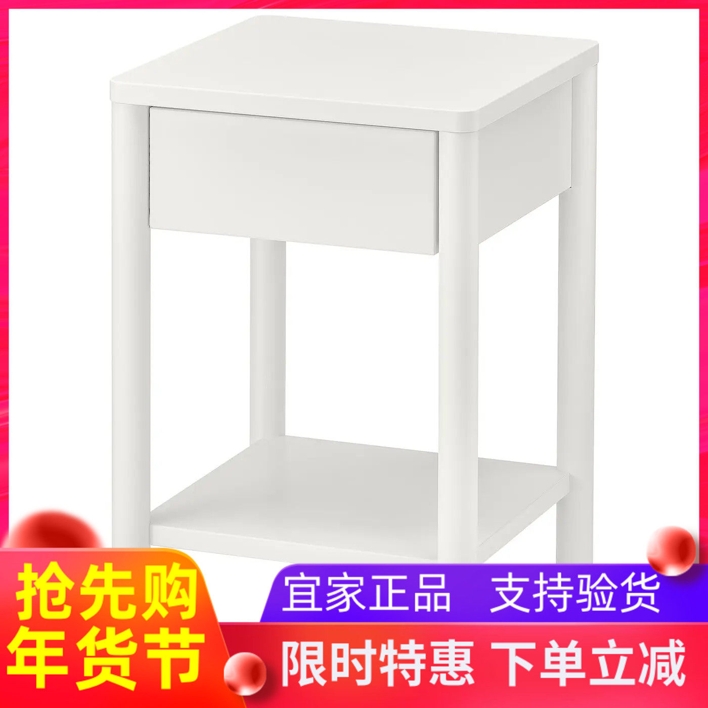 宜家代购图恩斯塔 床头桌,灰白,40x40x59 厘米