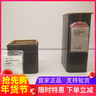 宜家布鲁姆宁咖啡茶叶罐便携储物罐零食密封收纳罐厨房国内代购