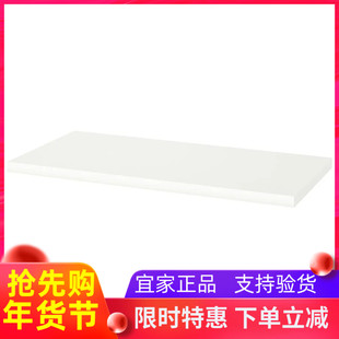 宜家代购利蒙 桌面，着白色漆 仿橡木，100x45 厘米
