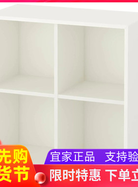 国内宜家代购伊克特 四格柜，白色，70x35x70 厘米简约耐用