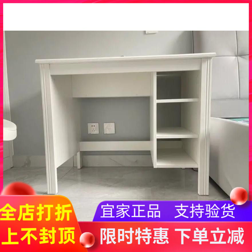 宜家国内代购布鲁萨里书桌家具桌子书桌和办公桌正品学习桌子无锡