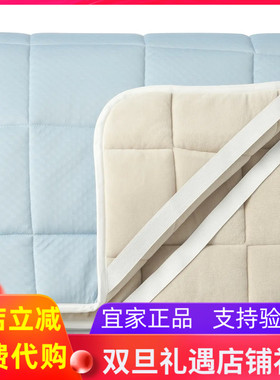 国内宜家IKEA代购西沙罗冯床垫保护垫米黄/蓝色90/150/180x200cm