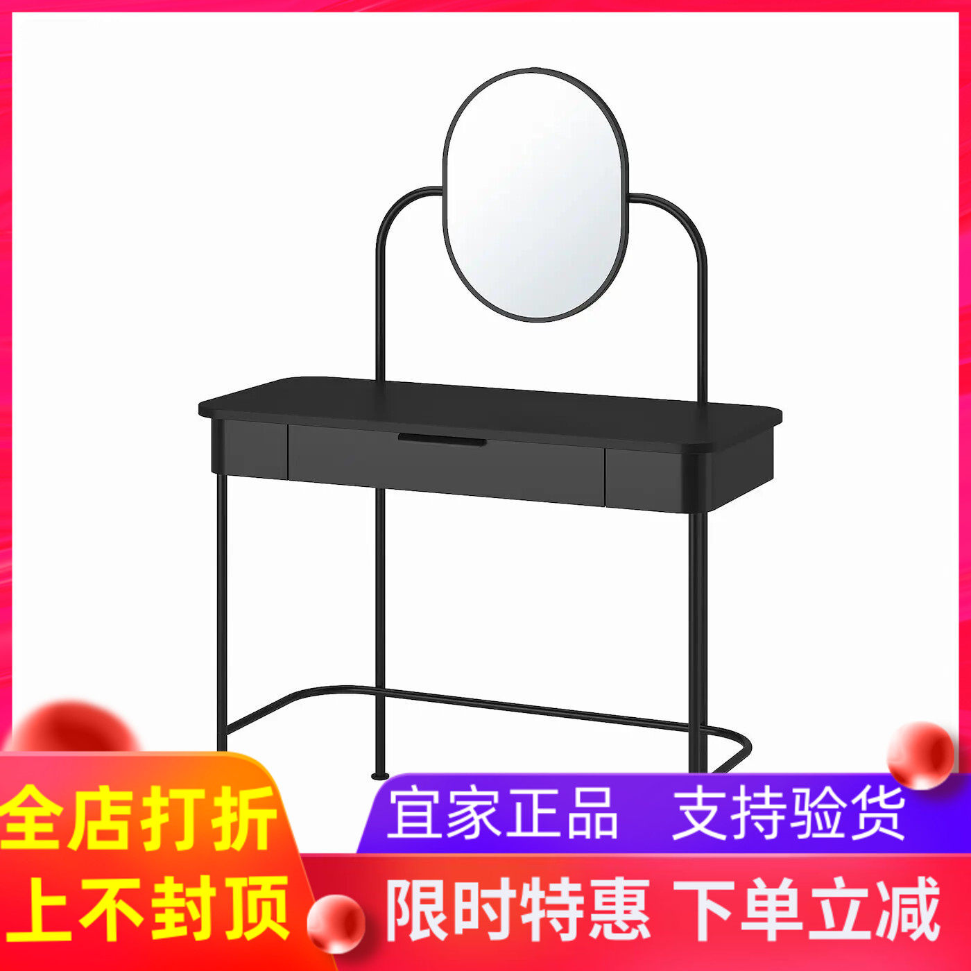宜家国内代购若浮雅梳妆台化妆桌补妆台美女配饰收纳桌美观大方