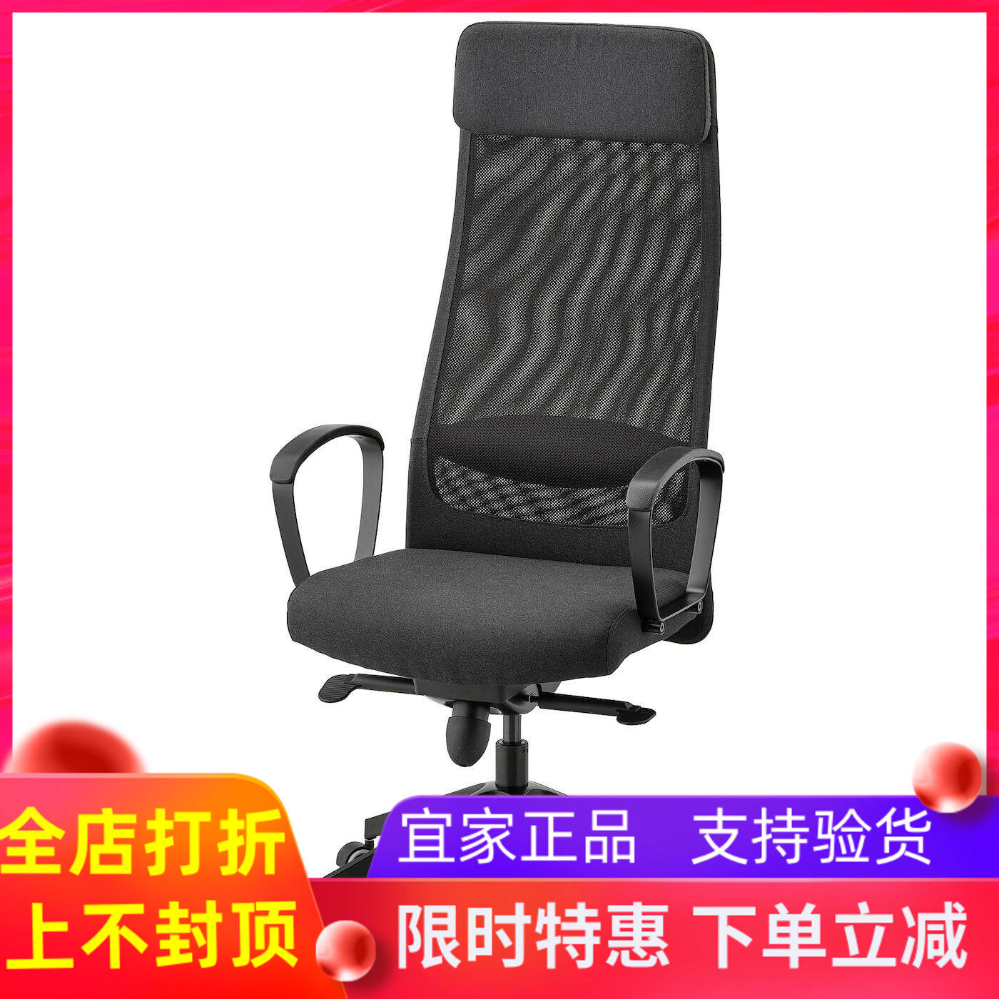 宜家国内代购马库斯 办公椅威索尔深灰色转椅电脑椅子办公椅