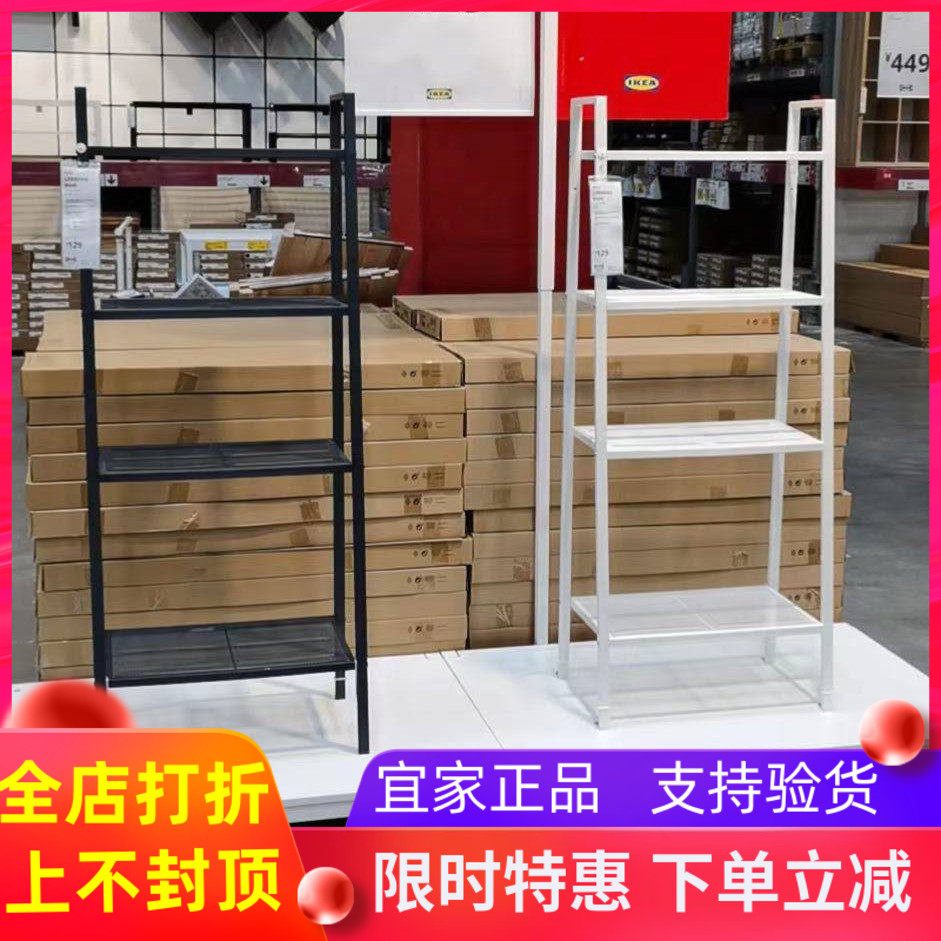 IKEA宜家家居勒伯格置物架搁板柜花架厨房储物收纳架落地国内代购