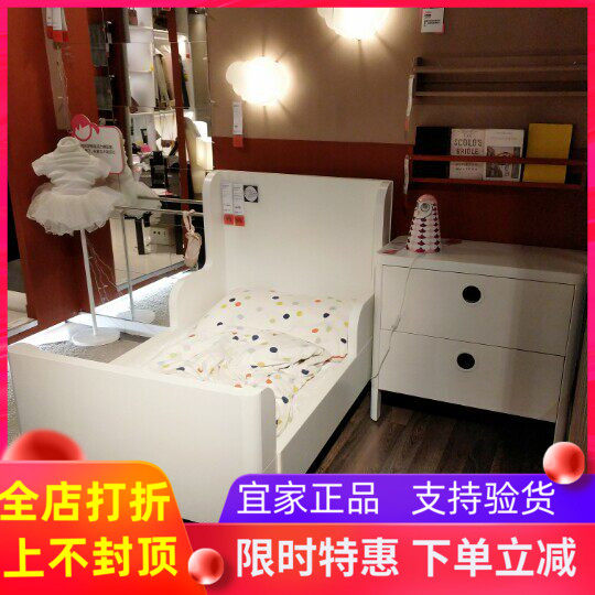 IKEA宜家儿童床布松纳儿童床女孩公主床网红粉色可伸缩加长带护栏