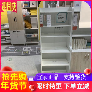 宜家国内代购达里帕书架储物书柜简约时尚书架儿童书柜正品儿童