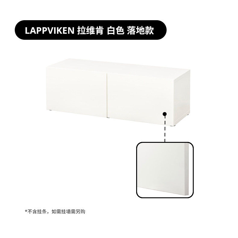 IKEA宜家BESTA贝达储物柜带门合页门电视柜客厅墙吊柜收纳极简