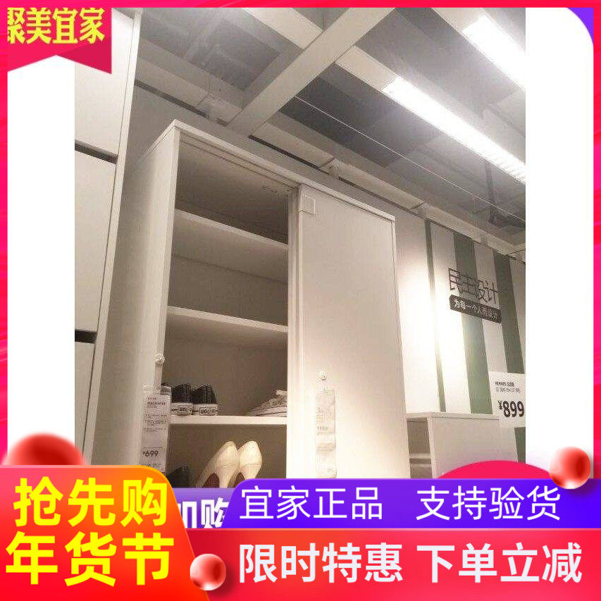 宜家储藏北欧风吊柜两用整理架