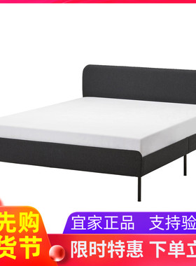 国内宜家代购斯拉图 软包床架，威索尔 深灰色，150x200 厘米