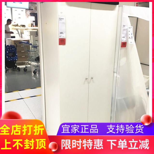 宜家衣柜克勒普斯塔双门衣柜收纳柜整理衣橱柜子小户型简约收纳柜