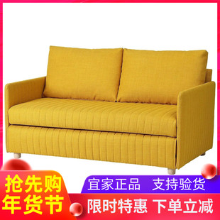 宜家国内代购弗里德胡特沙发床黄色客厅双人沙发床懒人沙发布艺