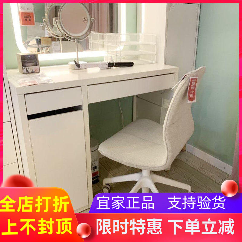 正品宜家国内代购米克书桌写字台笔记本电脑桌子学习桌工作台桌