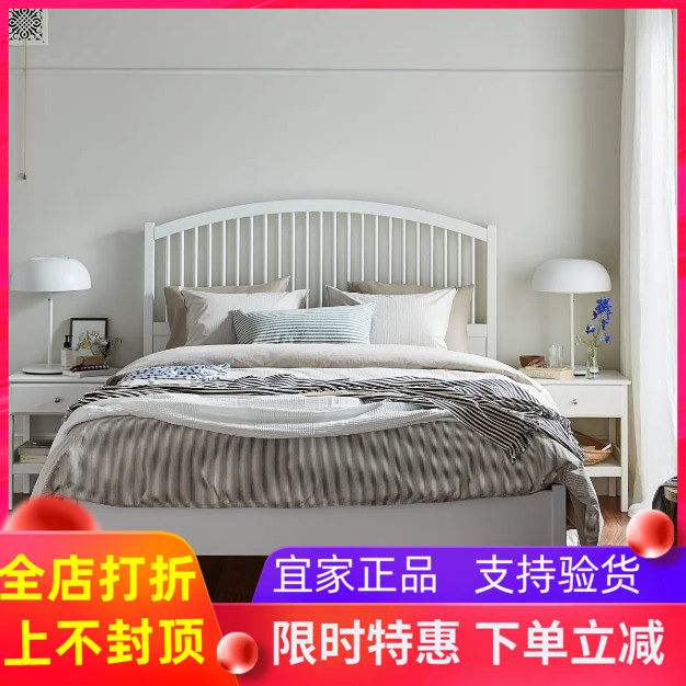 宜家提赛尔双人床架正品代购