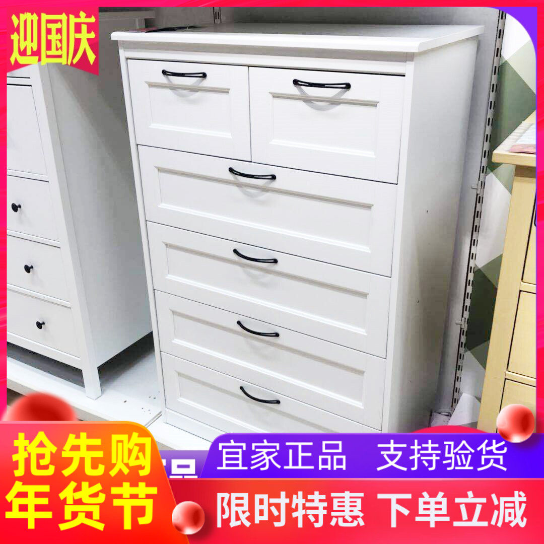 收纳柜储物柜IKEA/宜家