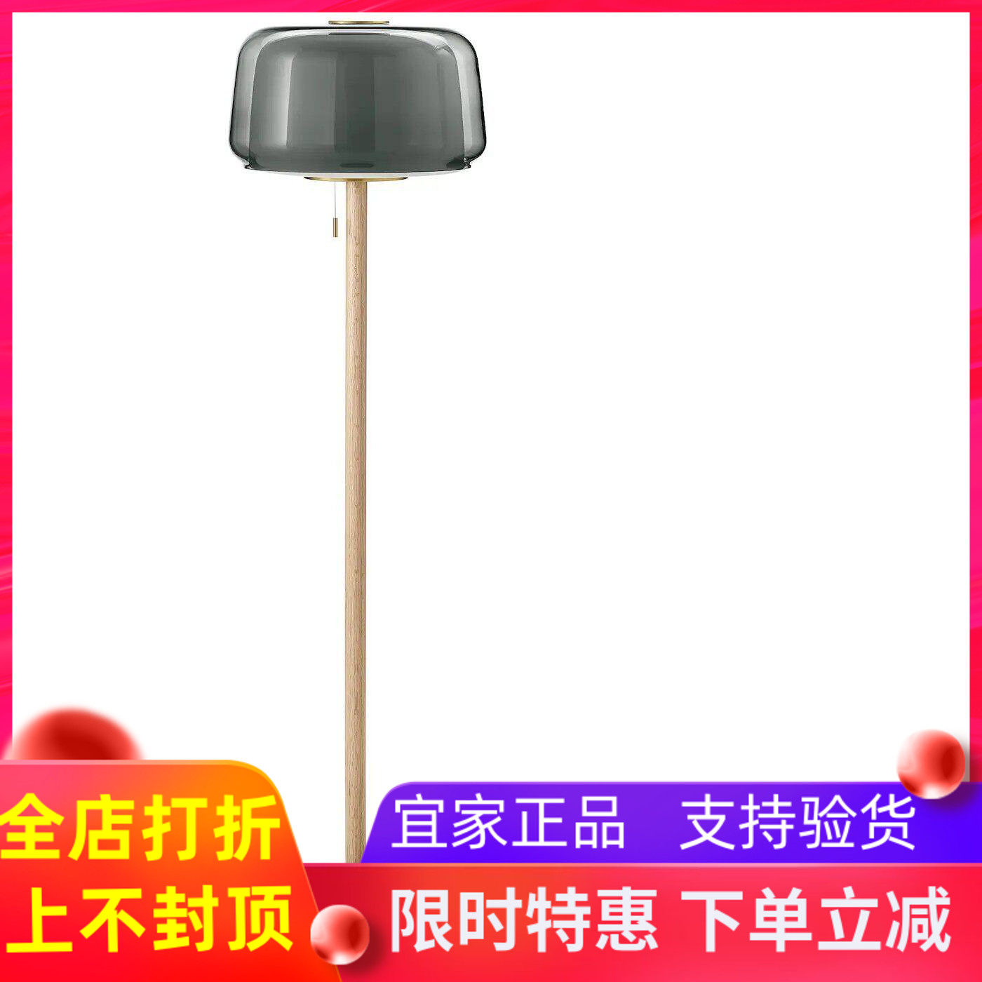宜家代购艾弗道尔 落地灯，台灯，大理石/灰色简约欧式耐用