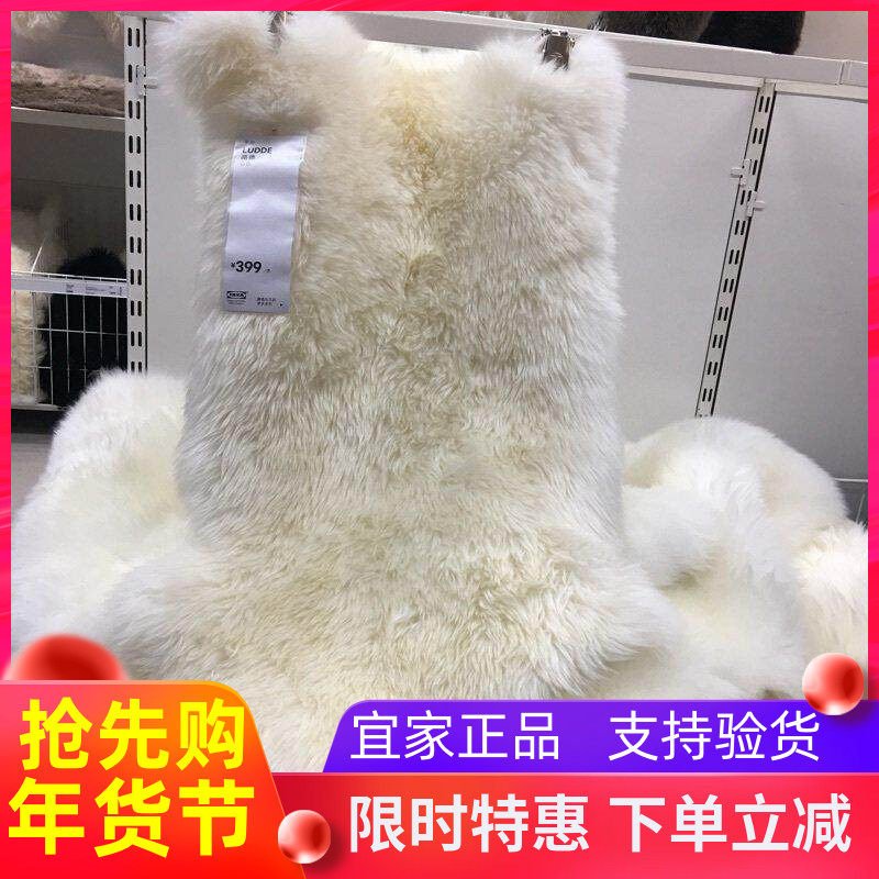 宜家靠垫羊皮飘窗床边毯