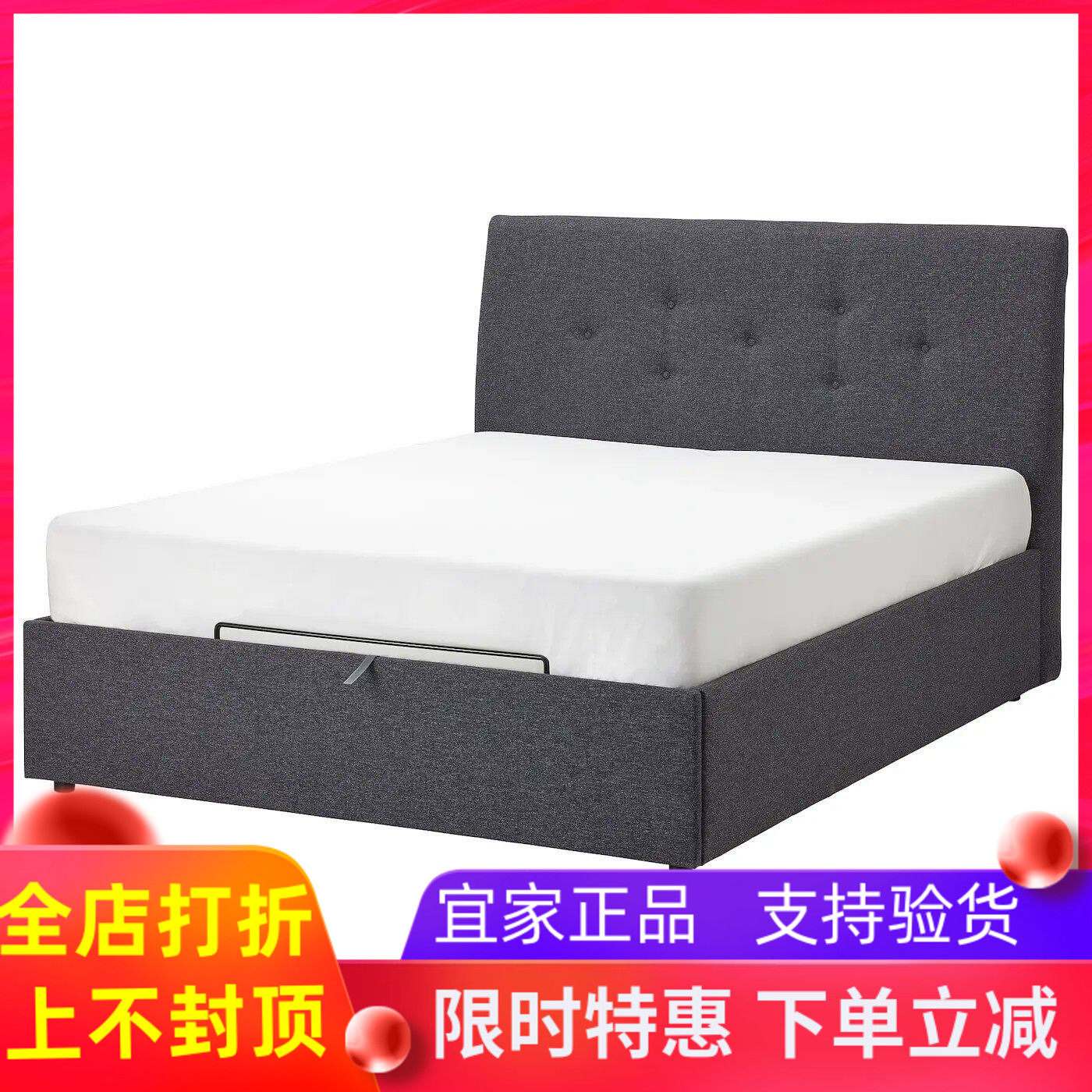 IKEA宜家宜达奈 软包床架高箱气压床简约舒适卧室床美观耐用