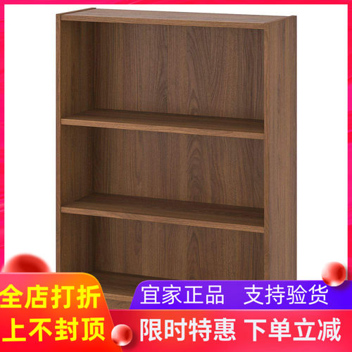 IKEA宜家BILLY毕利书架置物柜收纳柜收纳储物展示柜落地客厅分层