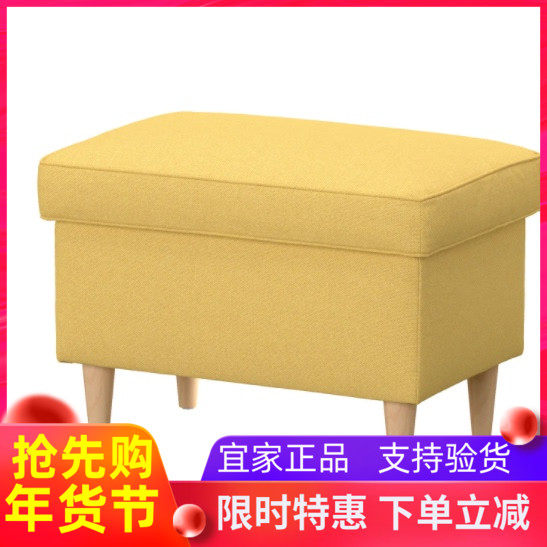 宜家斯佳蒙单人布艺国内代购脚凳