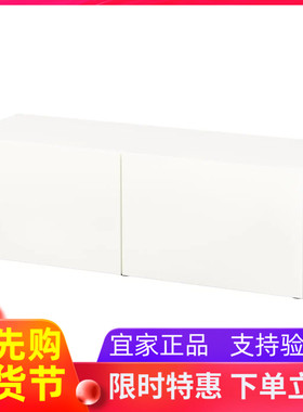 国内宜家代购贝达带门搁架单元120x42x38厘米整理柜储物柜置物架