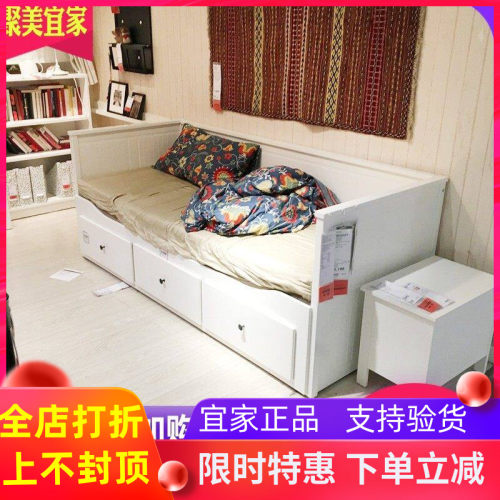 宜家汉尼斯坐卧两用床小户型