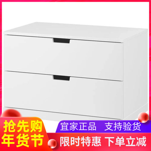 宜家代购诺德里两斗三斗四斗抽屉柜收藏柜多层抽屉柜儿童宝宝衣柜