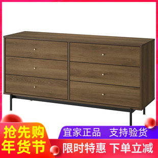 宜家代购 拉曼斯 六斗抽屉柜，褐色 胡桃木纹，159x48x81 厘米