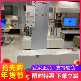 宜家国内代购 贝达电视柜简易时尚轻奢北欧风格现代风电视柜欧式