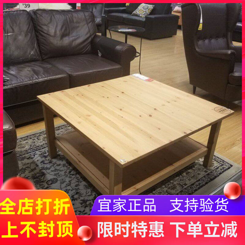 宜家国内代购汉尼斯小户型客厅储物茶几边桌长方桌沙发边几临窗桌