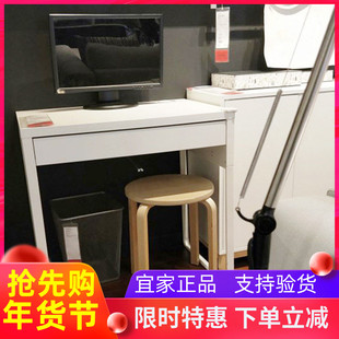 正品宜家国内代购 米克书桌工作台笔记本电脑桌写字台学习桌子